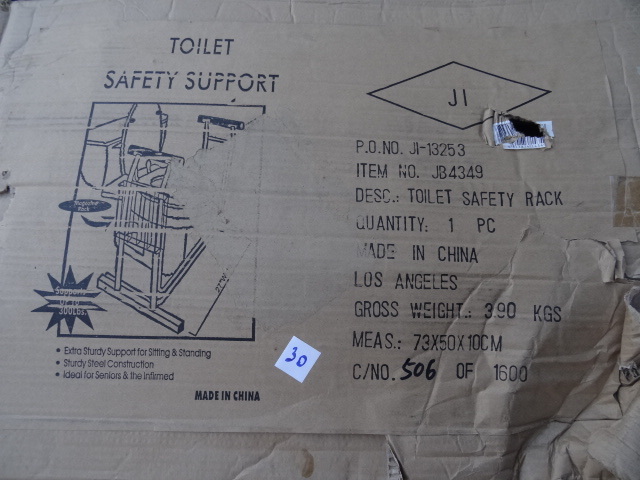lot 30 image: toilet safety support