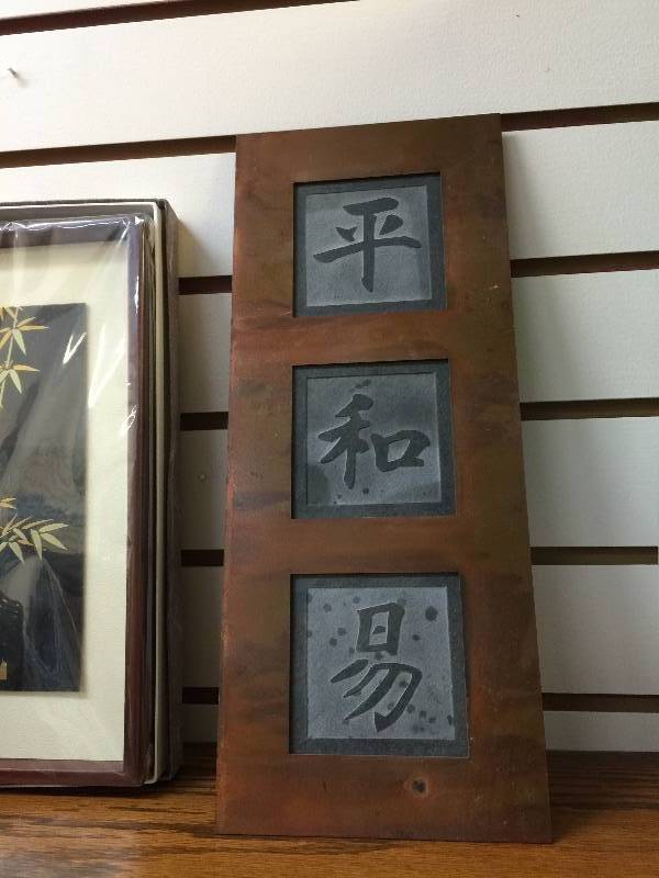 lot 133 image: New In Box, Framed Bamboo Picture, Copper Slate Sayings, Chinese Paperweight