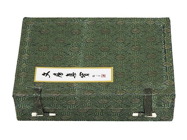 lot 238 image: Fan Calligraphy Set