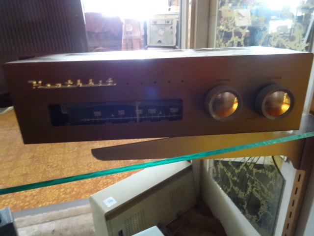 lot 34 image: Heathkit Radio