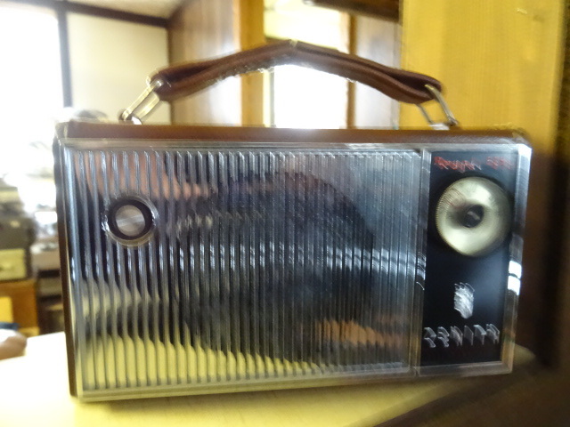 lot 96 image: Zenith Royal Transistor