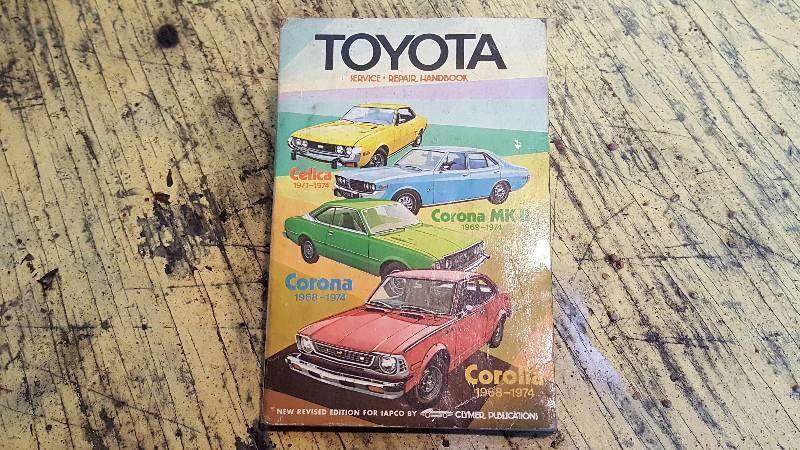 lot 218 image: Toyota Repair Manual
