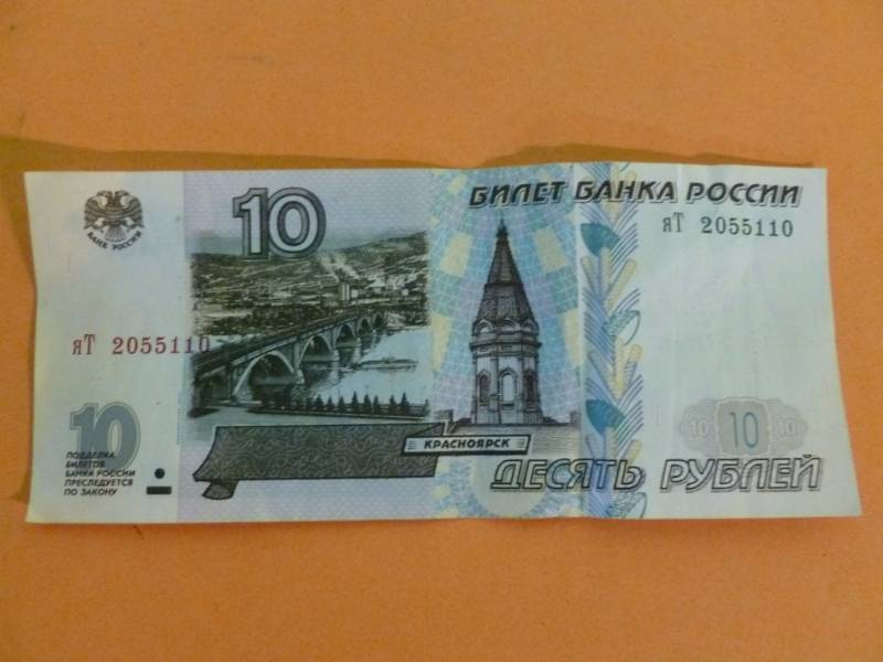 Foreign Money