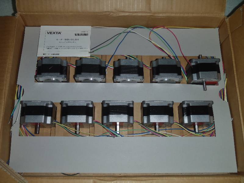 Stepping Motors