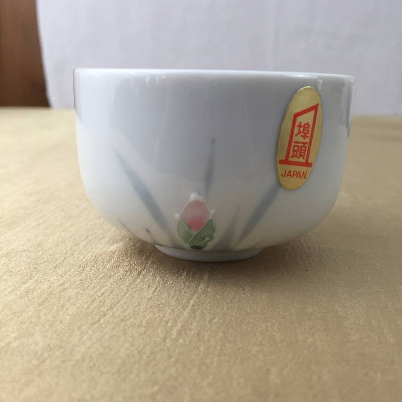 lot 49 image: Beautiful Floral Japanese Tea Set Like New with Tags