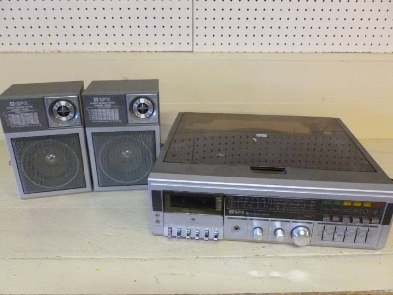 lot 72 image: Stereo System