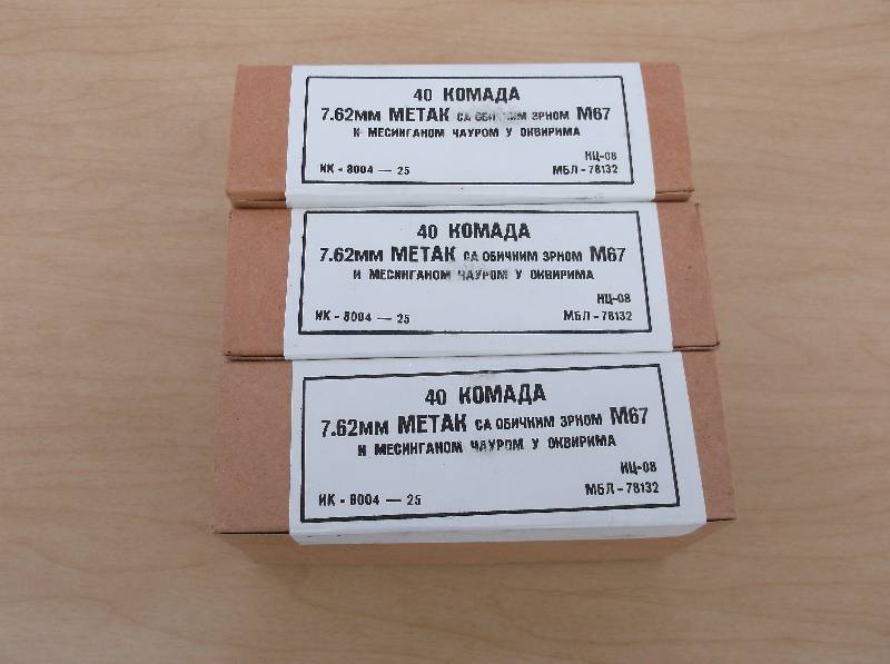 Ammunition