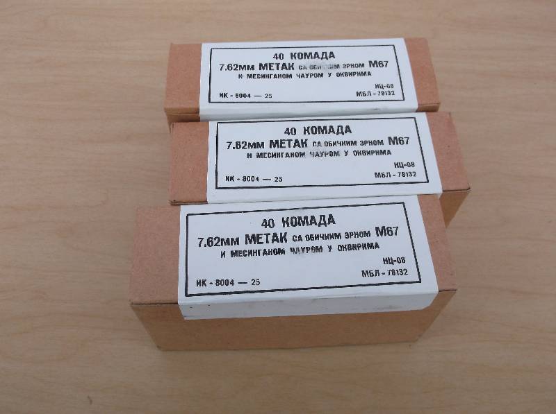 Ammunition