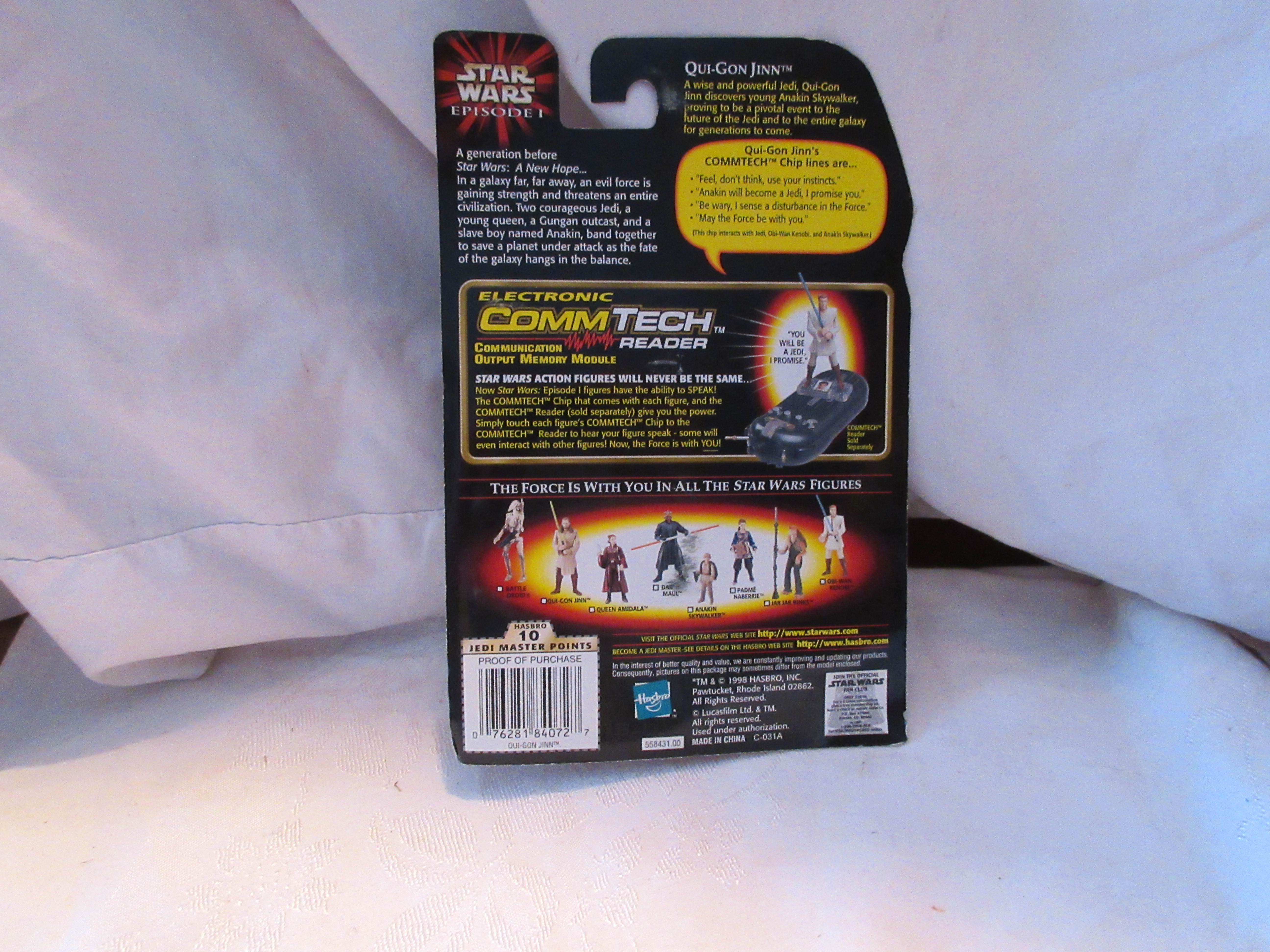 lot 9 image: qui-gan jin with light sabor