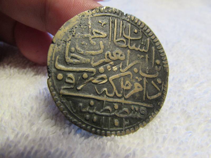 Ancient Coin