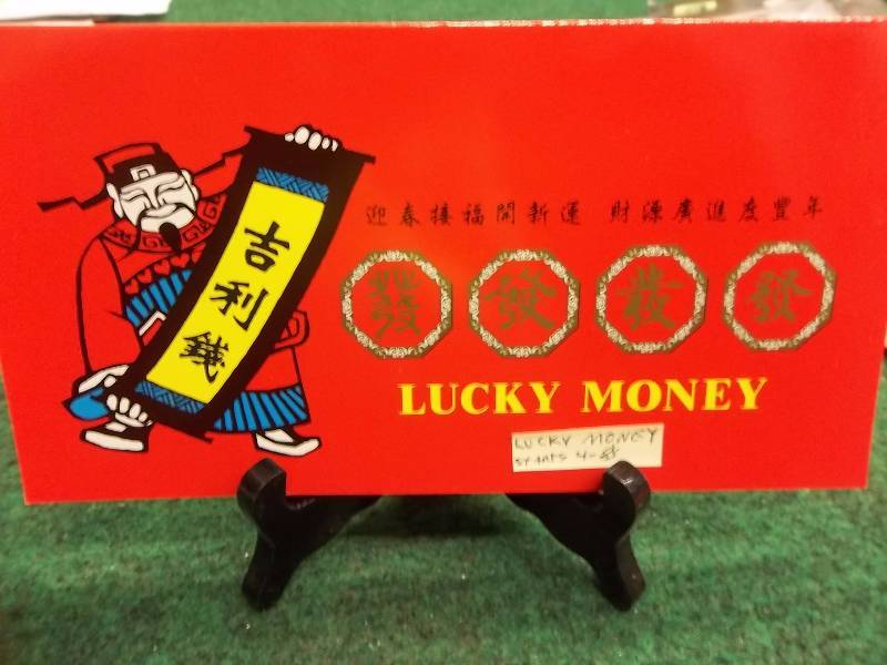 2009 Series Lucky Money Serial Number Starts With 8888