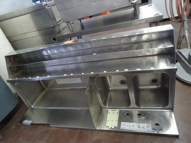 lot 24 image: Bar Sink with Cold Plate