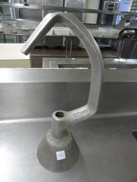 lot 103 image: 40 Qt. Dough Hook