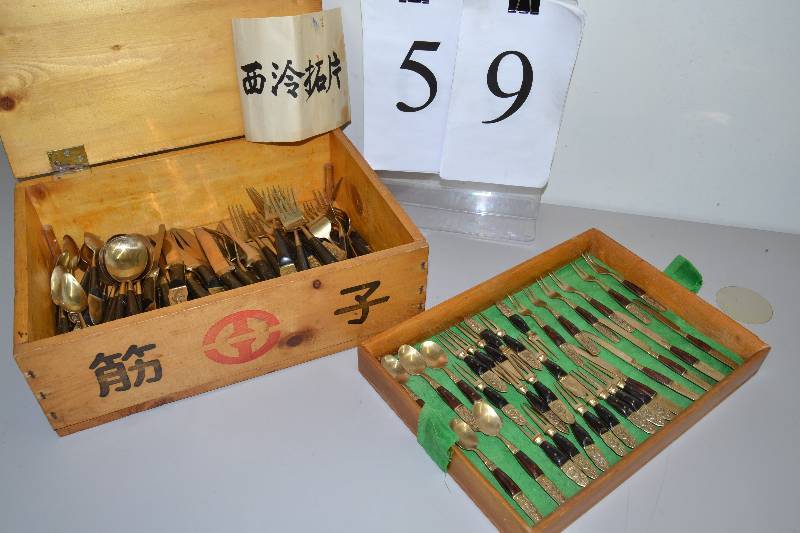 lot 59 image: Flatware