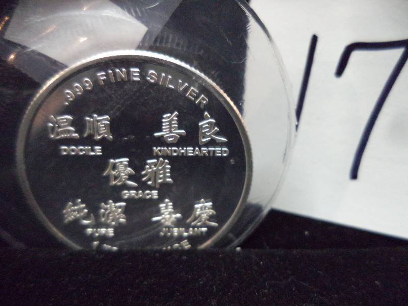 1 ounce .999 Silver