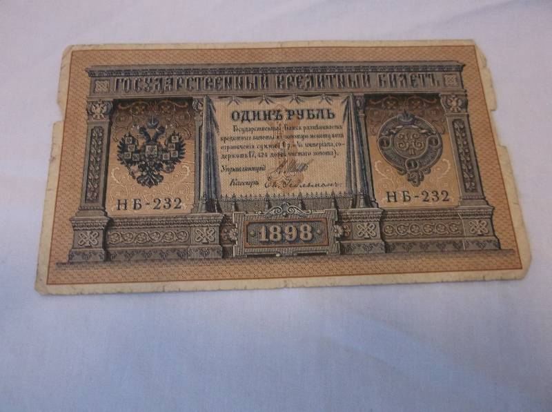 Foreign Currency
